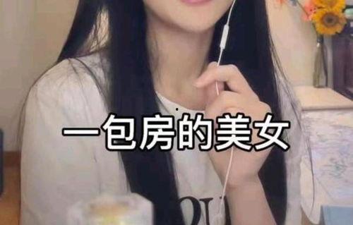 陕西网红孙一宁最新爆料,陕西网红背后的惊人真相！”  第1张