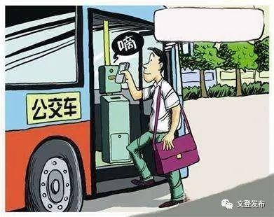 公交车投币箱爆料视频,视频爆料揭示惊人真相  第3张