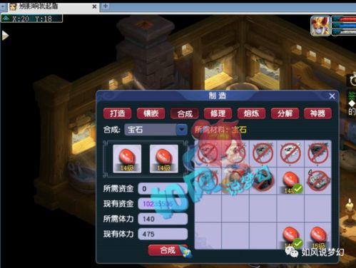 梦幻菠萝爆料攻略大全视频,视频揭秘游戏玩法与技巧  第3张