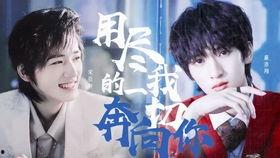 育才学生爆料丁程鑫视频,育才学生独家爆料，揭秘校园生活幕后  第2张