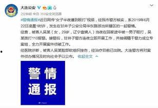 滨州半夜爆料案件最新,重大案件疑云揭开面纱  第3张