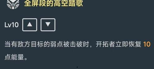 同谐主角技能爆料最新更新内容,神秘爆料揭示全新战斗策略！  第1张